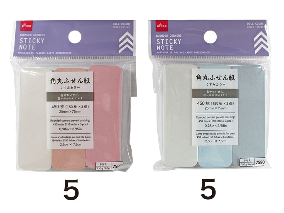 Daiso Rounded Corners Sticky Note - Dull Color - 3 pcs.- FrontPackage