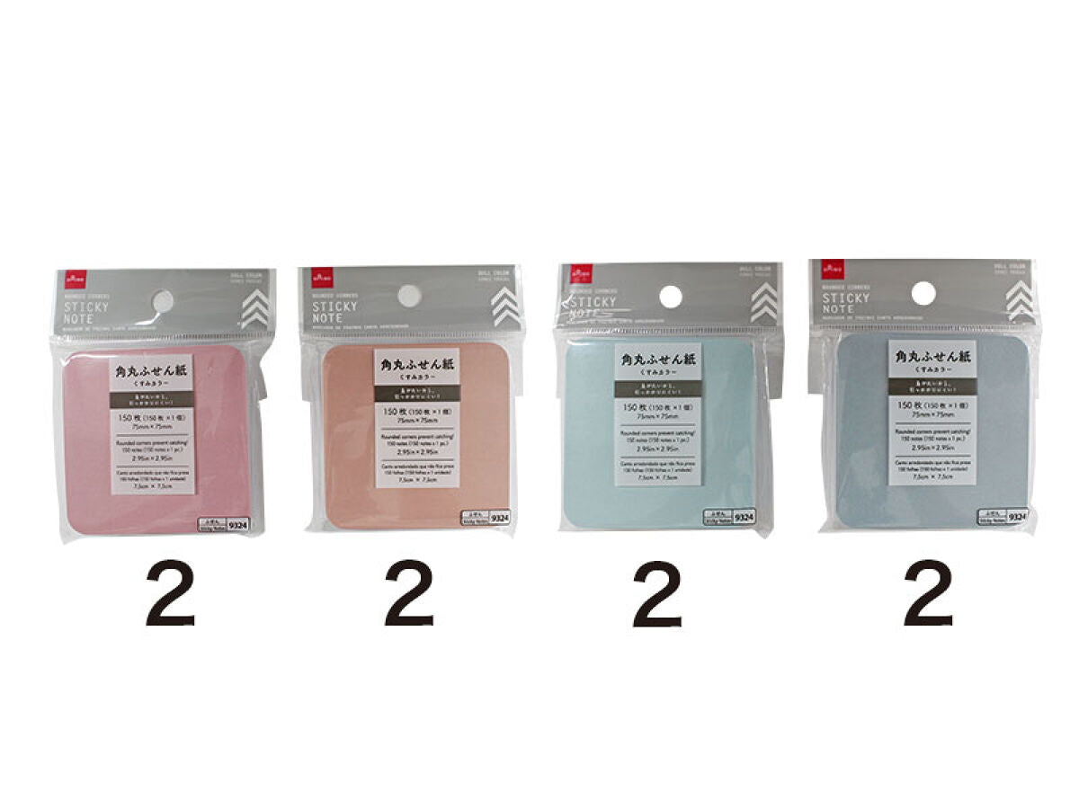 Sticky Notes - Rounded Corners - Dull Color -