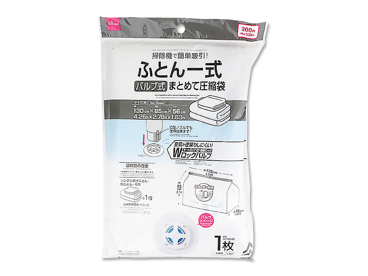 Daiso Multi-article Vacuum Seal Bag for Bedding Set -Valve Type- FrontPackage