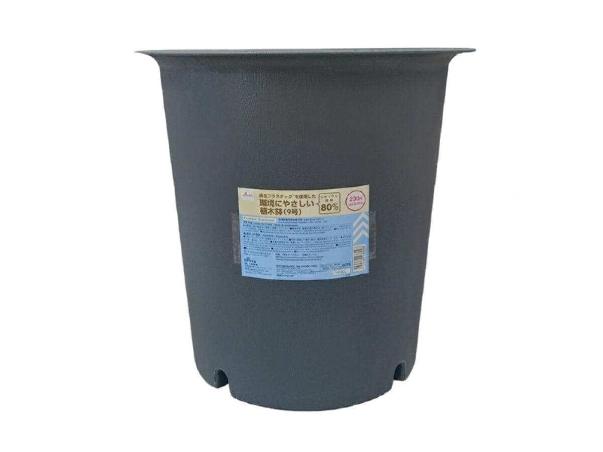 Daiso Eco-friendly Flowerpot -Gray- FrontPackage