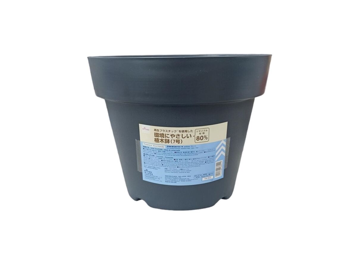 Daiso Eco-friendly Flowerpot -Gray- FrontPackage