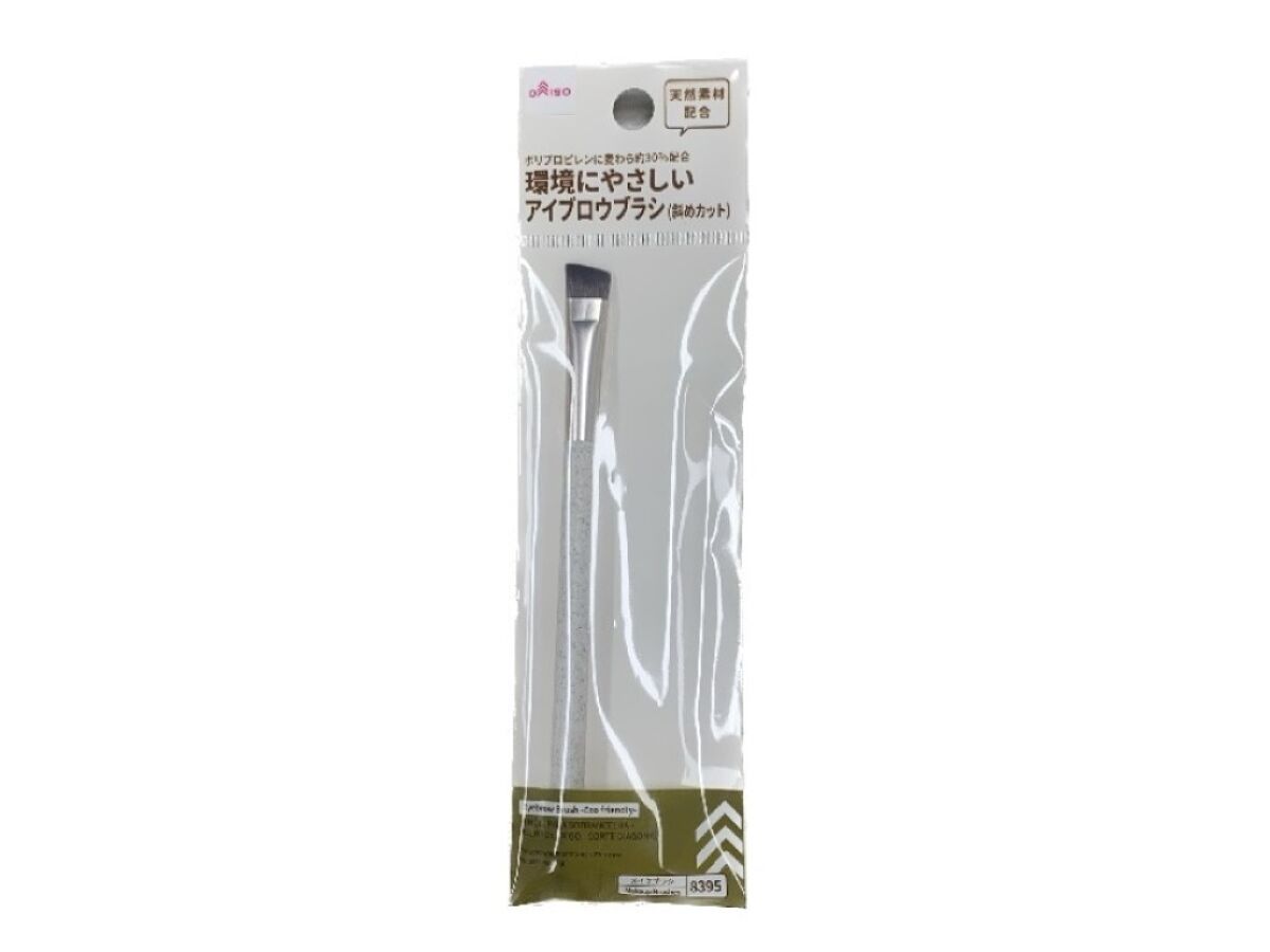 Daiso Eyebrow Brush -Straw - Angle Cut- FrontPackage