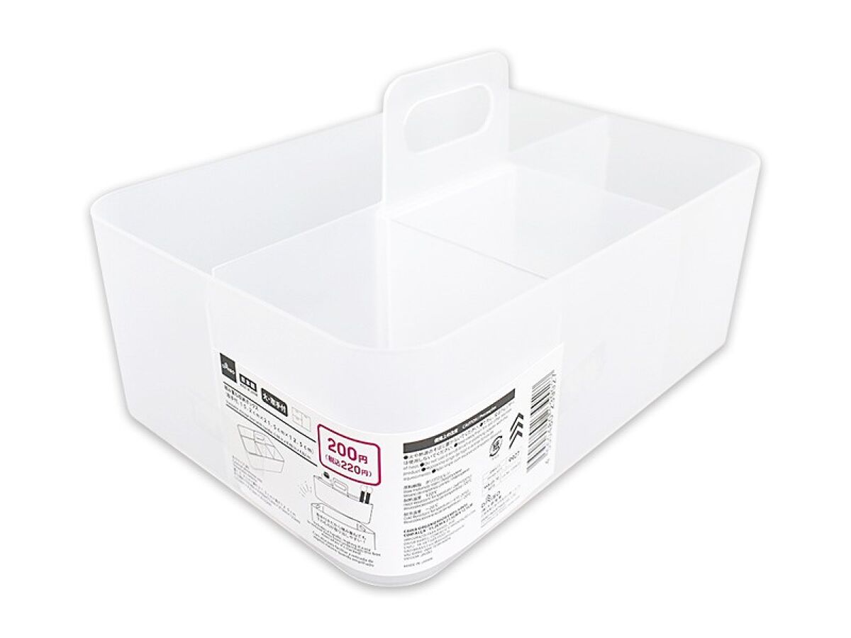 Stackable Storage Box -with Handle-