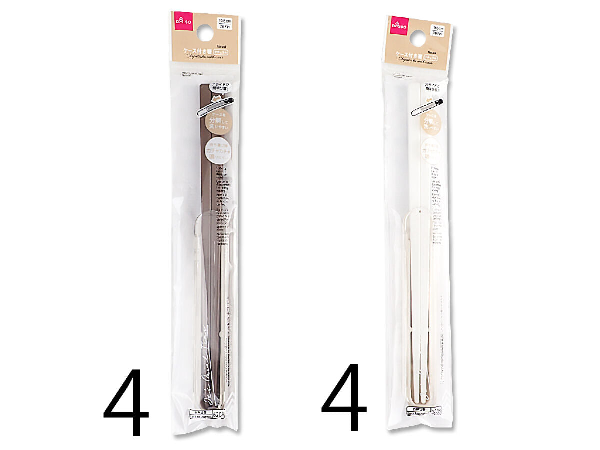 Chopsticks -With Case - Natural-