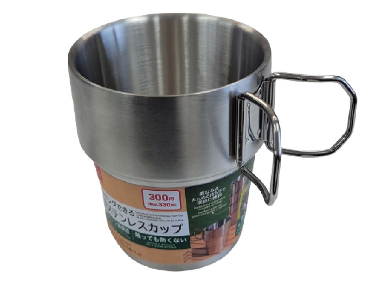 Daiso Stackable Double Wall Stainless Steel Cup FrontPackage