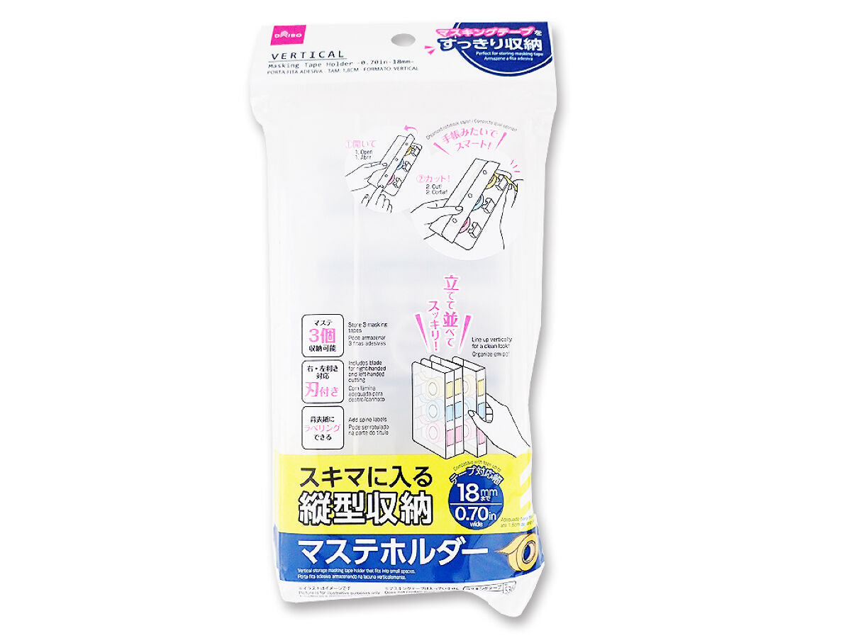 Daiso Masking Tape Holder -Vertical- FrontPackage