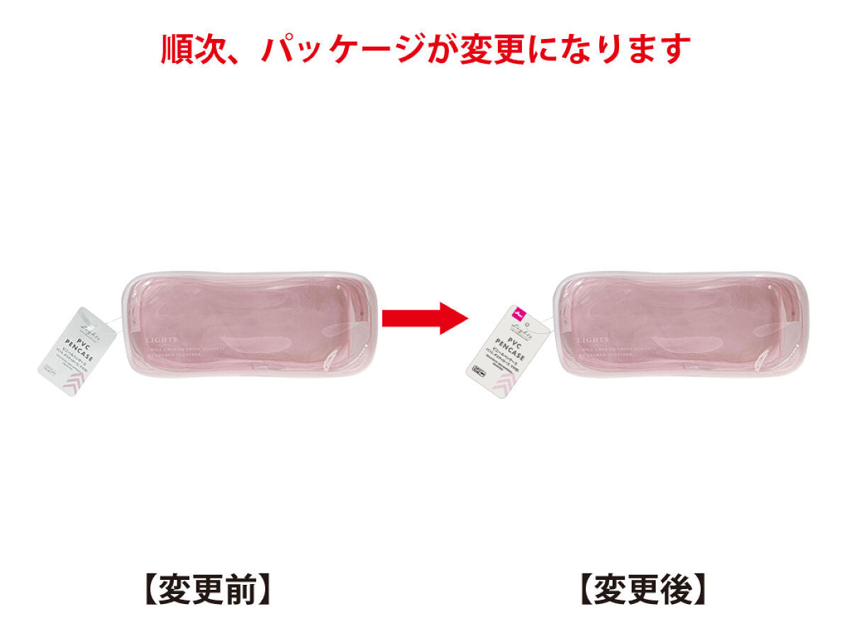 Daiso PVC pen case-CIS Dusty rose with gusset- FrontPackage