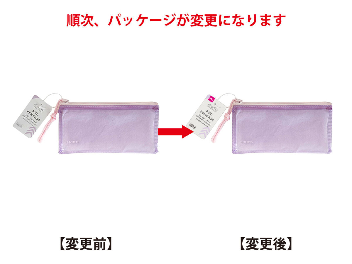 Daiso PVC pencase-CIS Lavender haze mesh- FrontPackage