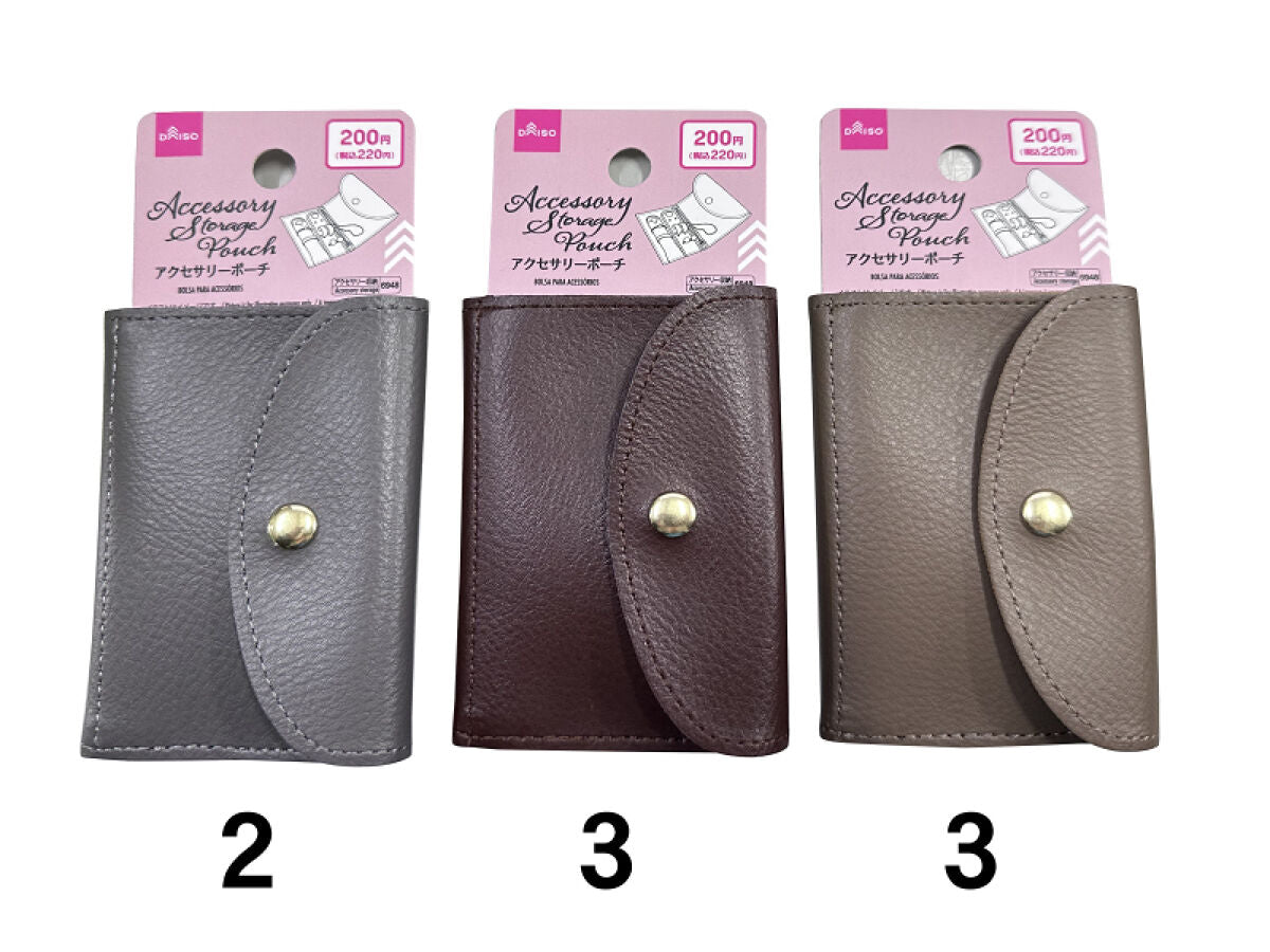 Daiso Accessory Storage Pouch FrontPackage
