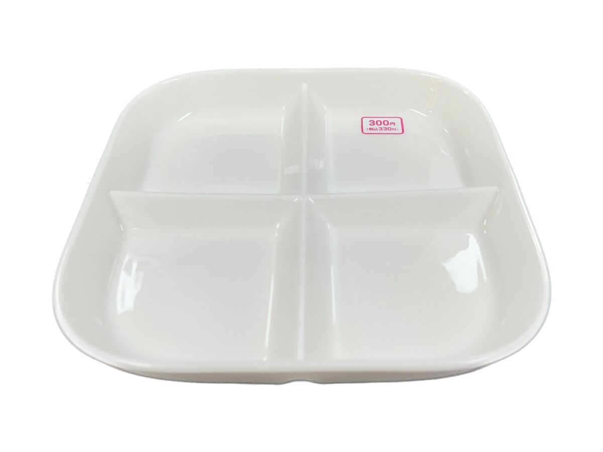 Daiso 4 Compartment Plate FrontPackage