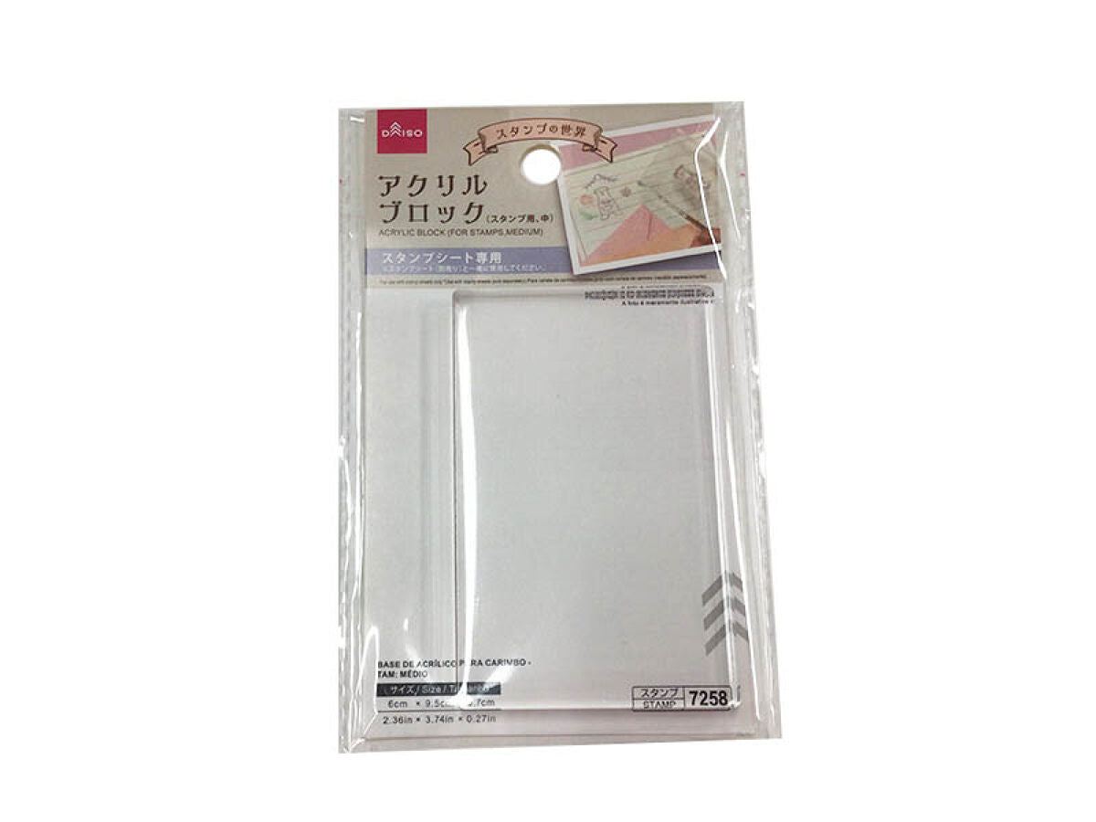 Acrylic Block For Stamps -Medium-