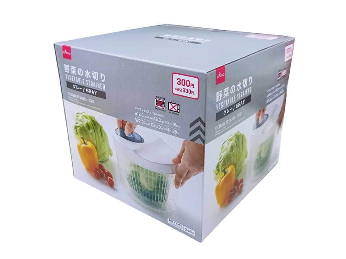 Daiso Vegetable Strainer -Gray- FrontPackage
