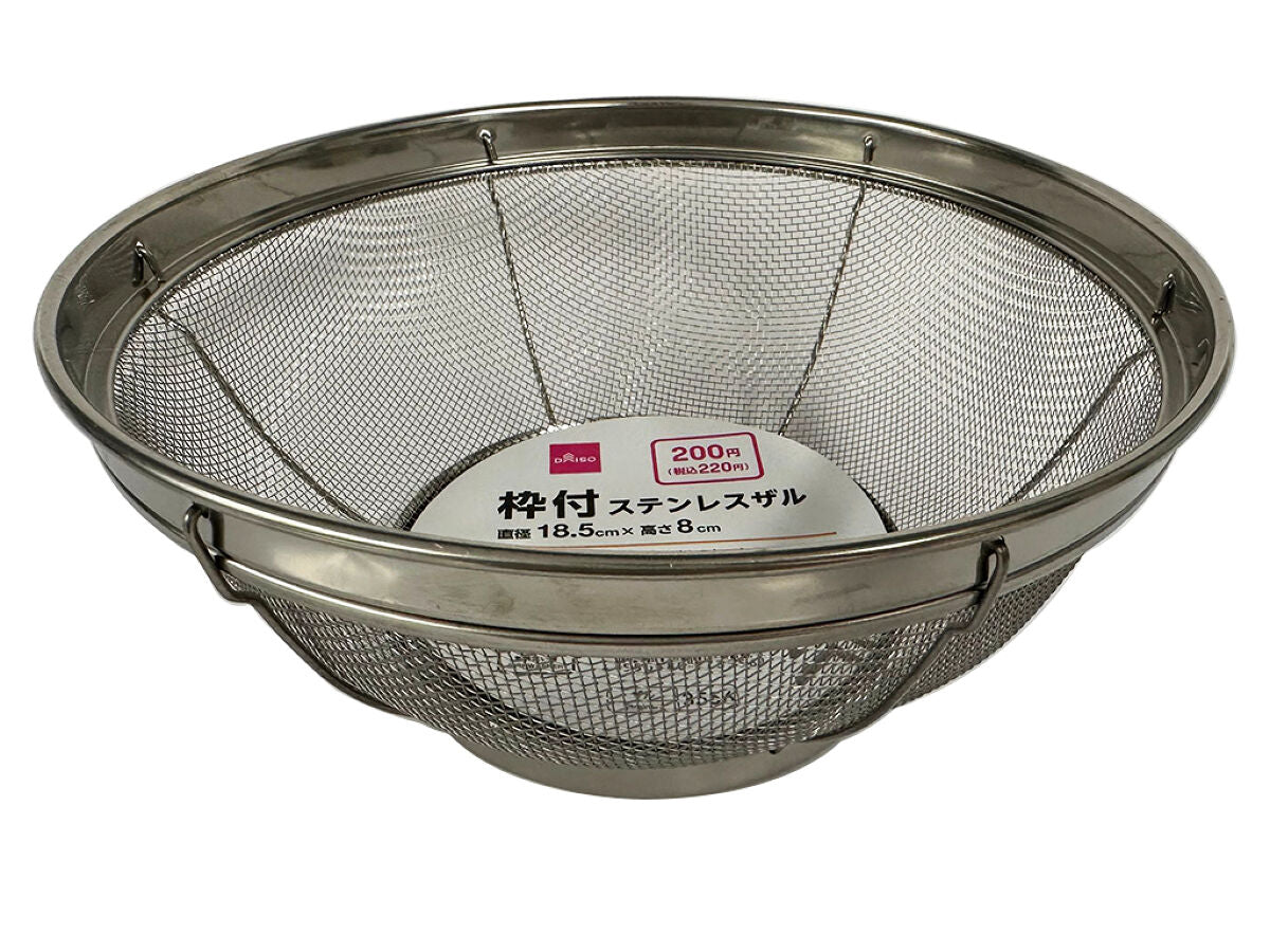 Daiso Stainless Steel Strainer -With Trimming- FrontPackage