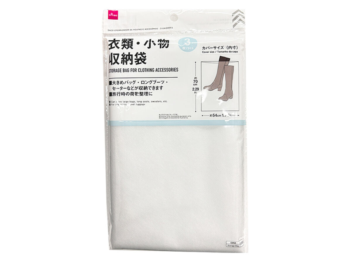 Daiso Storage Bag For Clothing Accessories - 3pcs.- FrontPackage