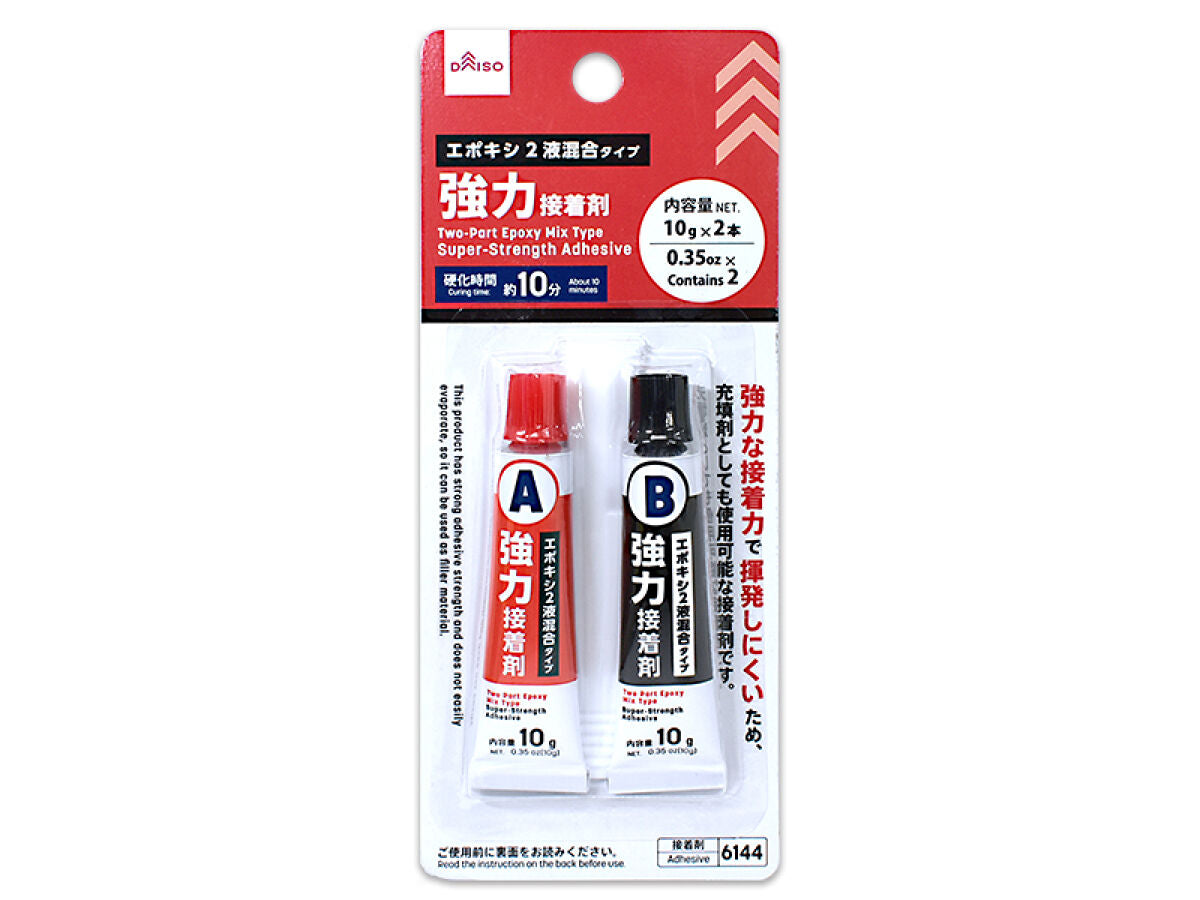 Daiso Super-Strength Adhesive -Two-Part Epoxy Mix Type - 2 pcs.- FrontPackage