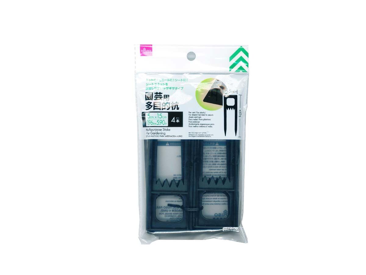 Daiso Multipurpose Stake -For Gardening - 4 pcs.- FrontPackage