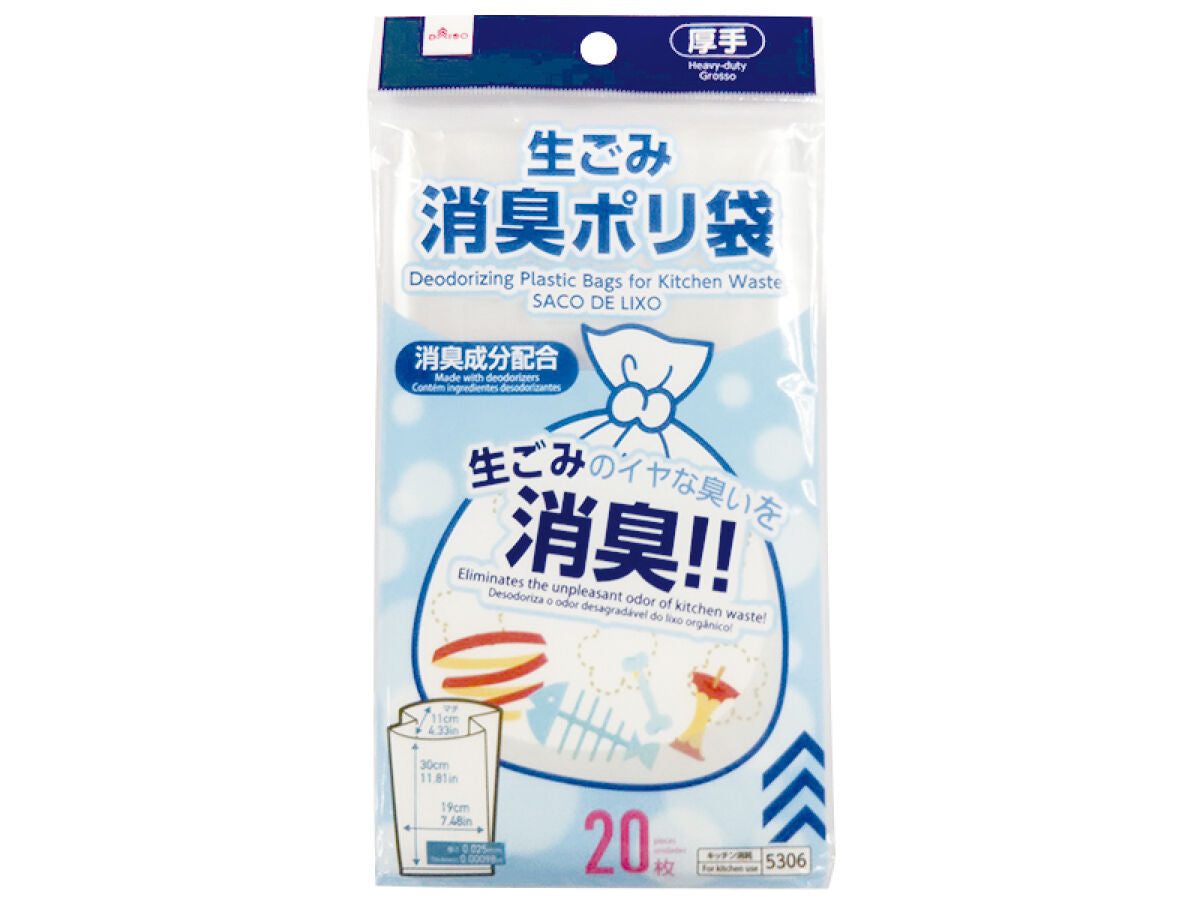 Daiso Deodorizing Plastic Bags for Kitchen Waste -20 pcs.- FrontPackage
