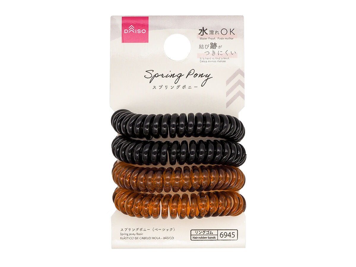 Daiso Spring pony Basic FrontPackage