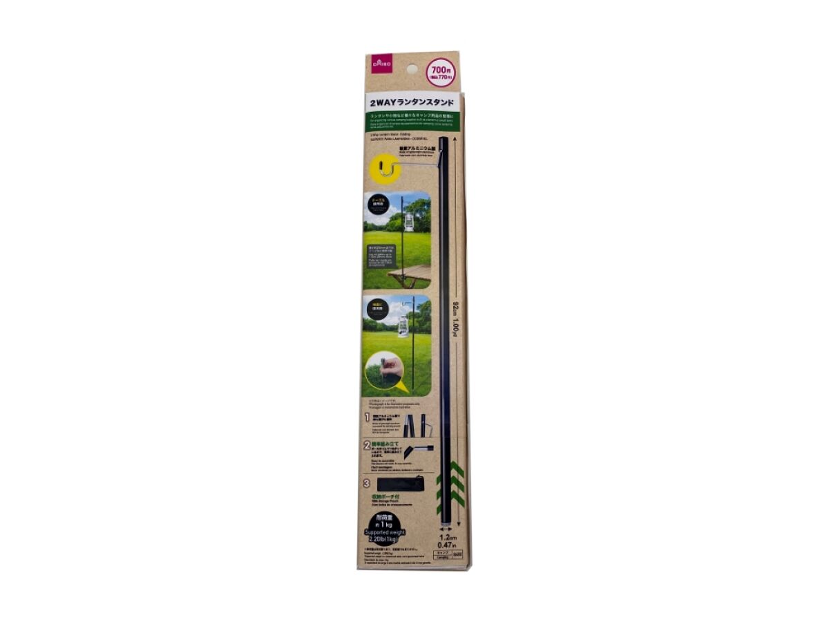 Daiso 2 Way Lantern Stand -Folding- FrontPackage