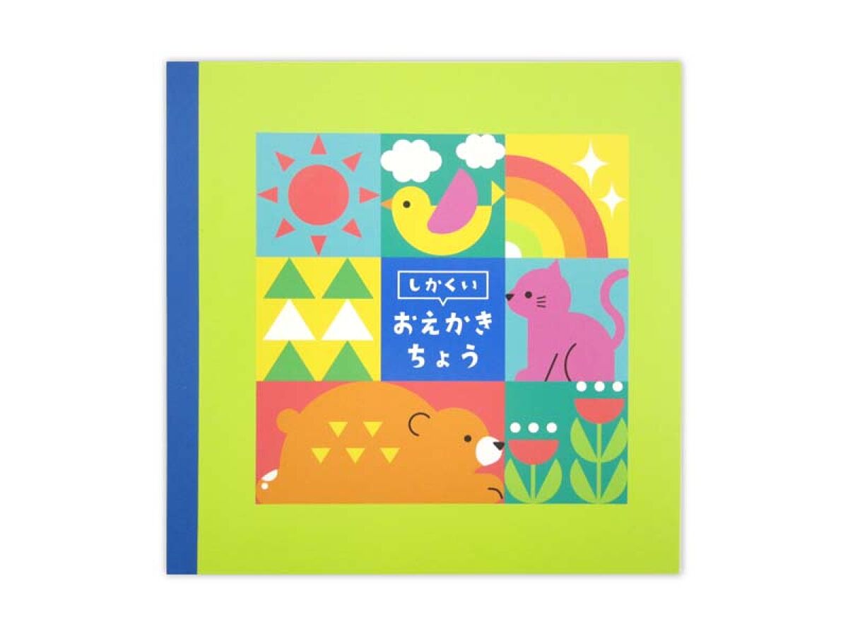 Daiso Square Drawing Book - 80 Sheets - FrontPackage