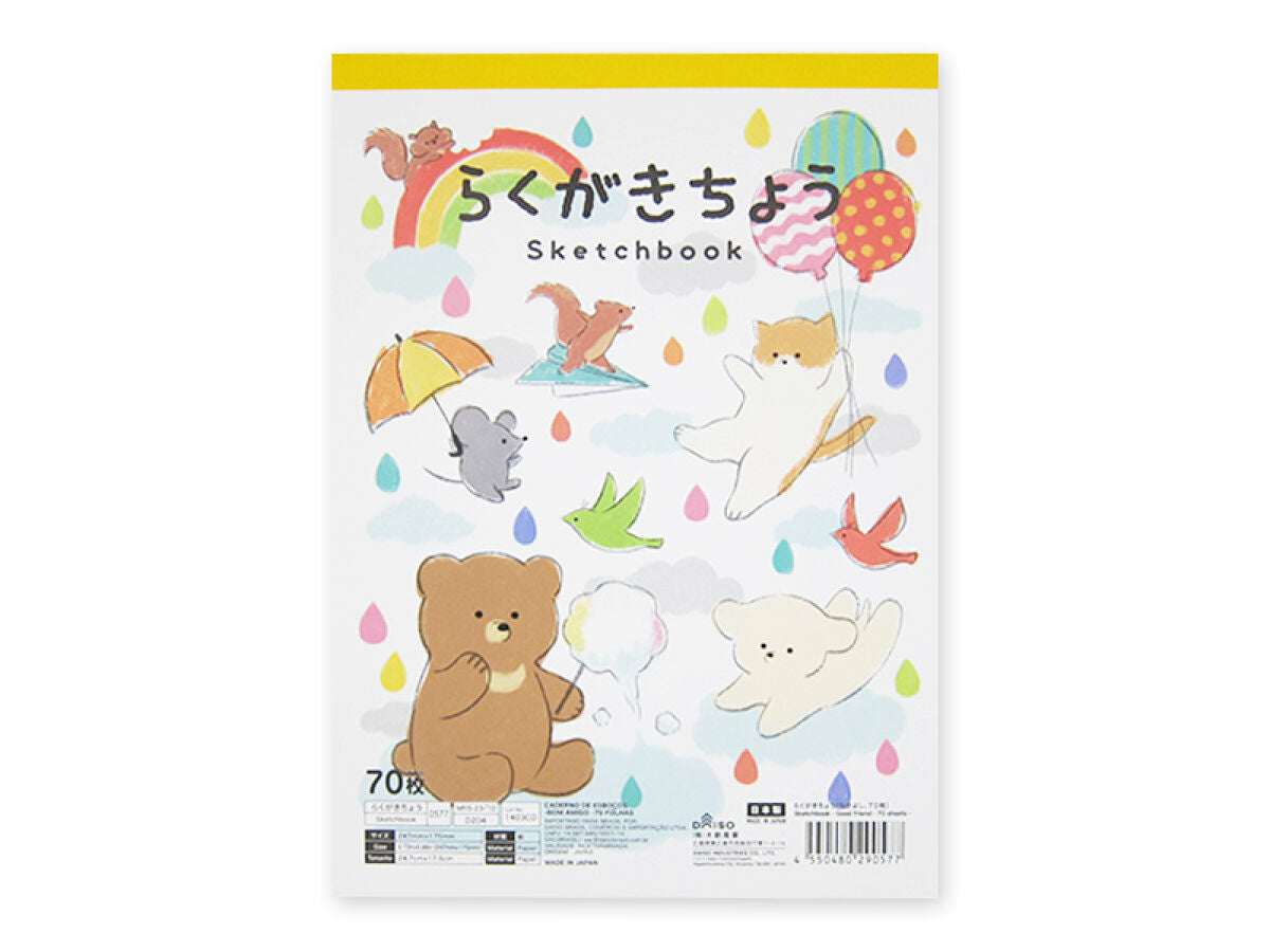 Daiso Sketchbook - Good friend - 70 sheets - FrontPackage