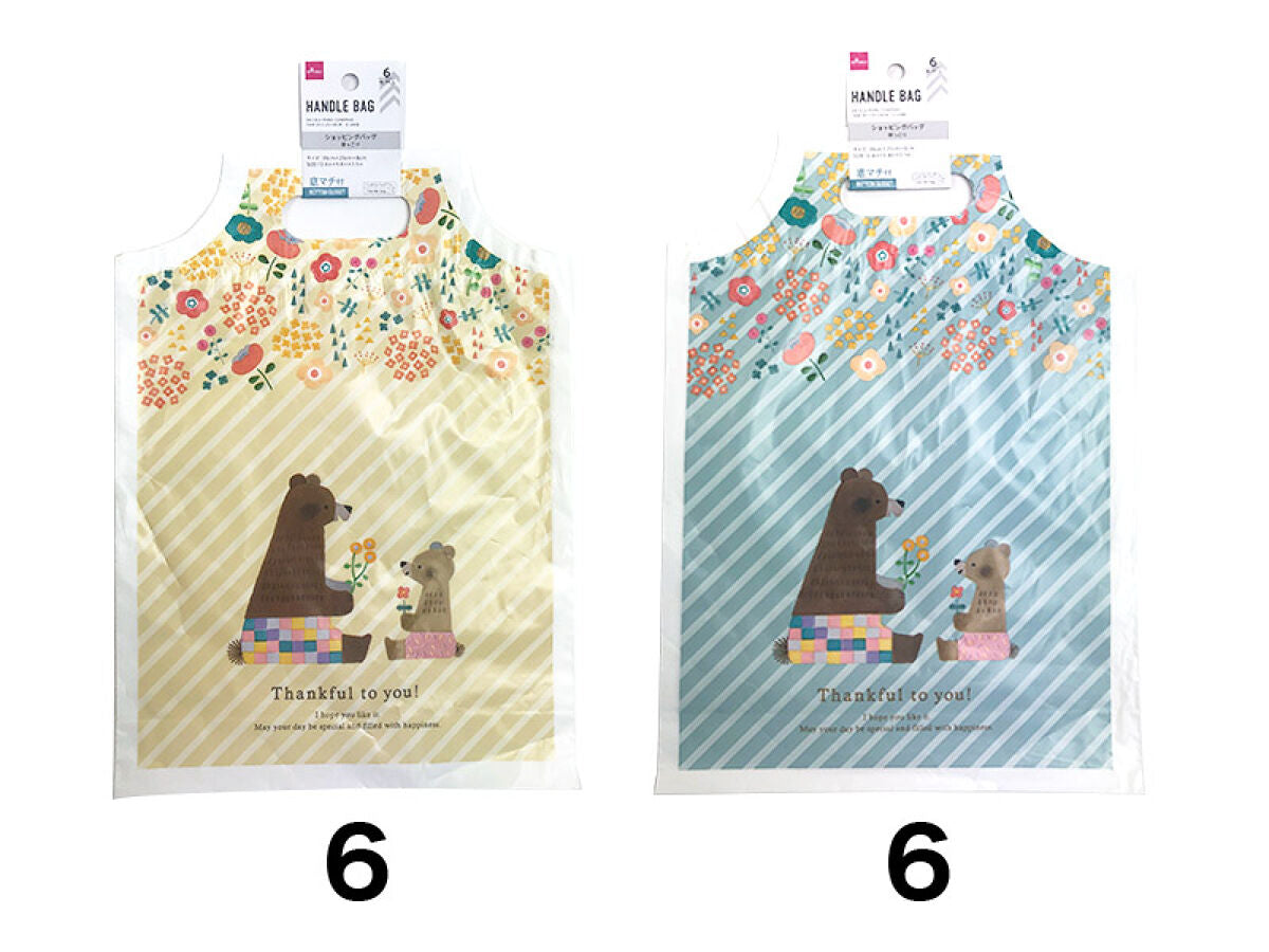 Daiso Shopping Bag -Hokkori - 5 pcs.- FrontPackage