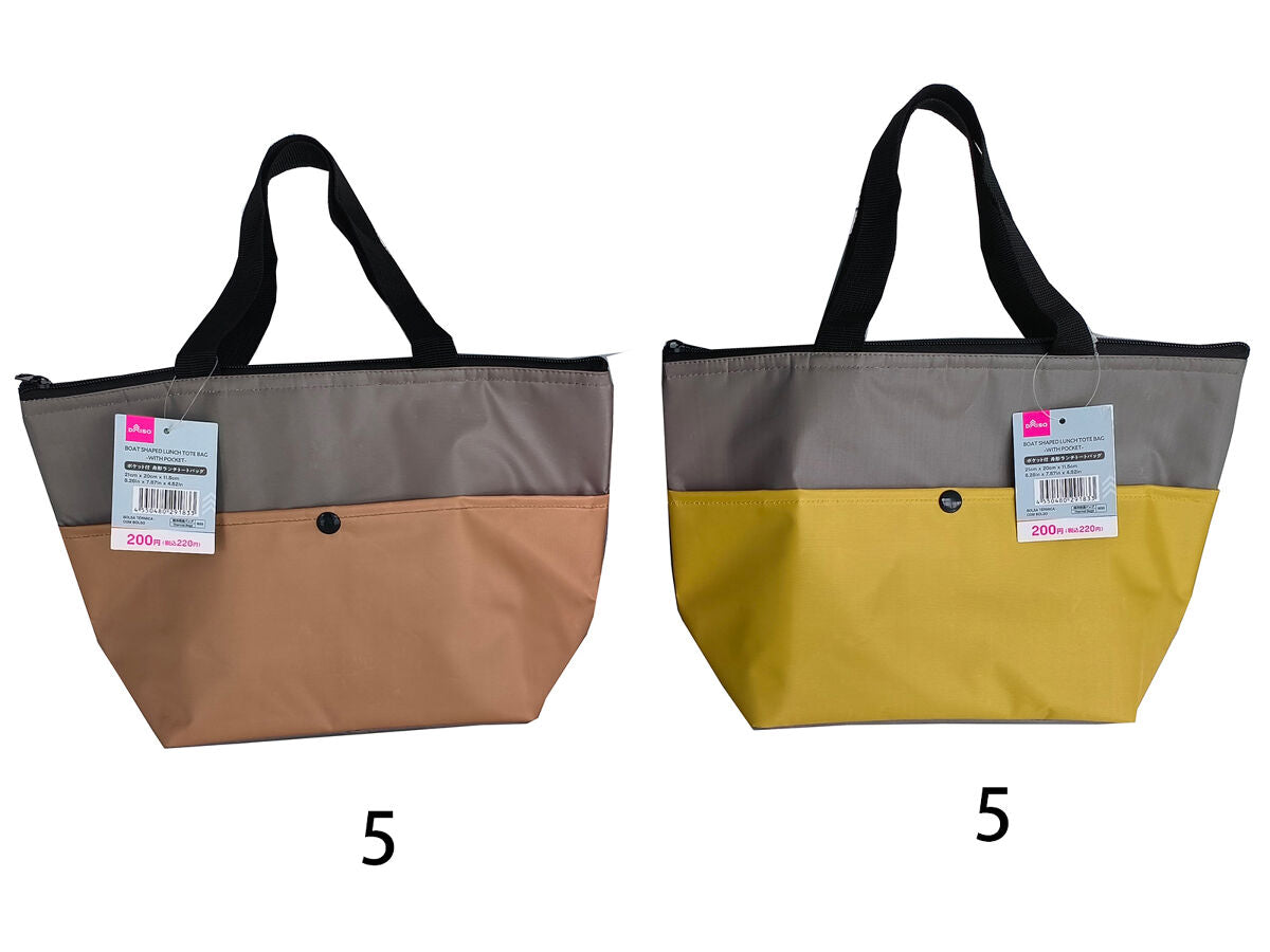 Daiso Boat Shaped Lunch Tote Bag -With Pocket- FrontPackage
