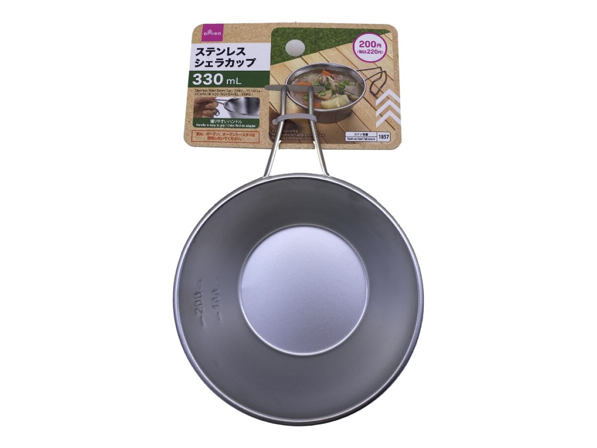 Daiso Stainless Steel Sierra Cup FrontPackage