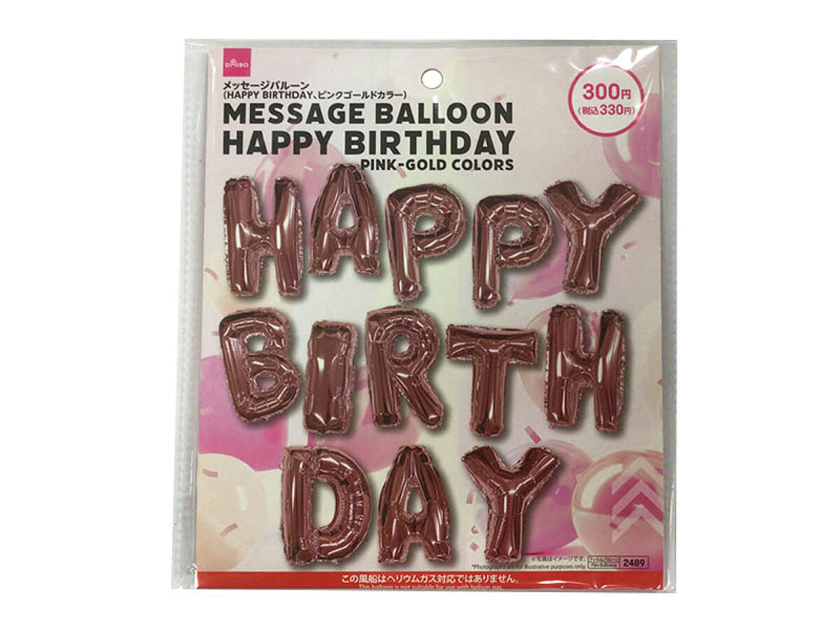 Daiso Message Balloon (HAPPY BIRTHDAY,Pink-Gold Colors) FrontPackage