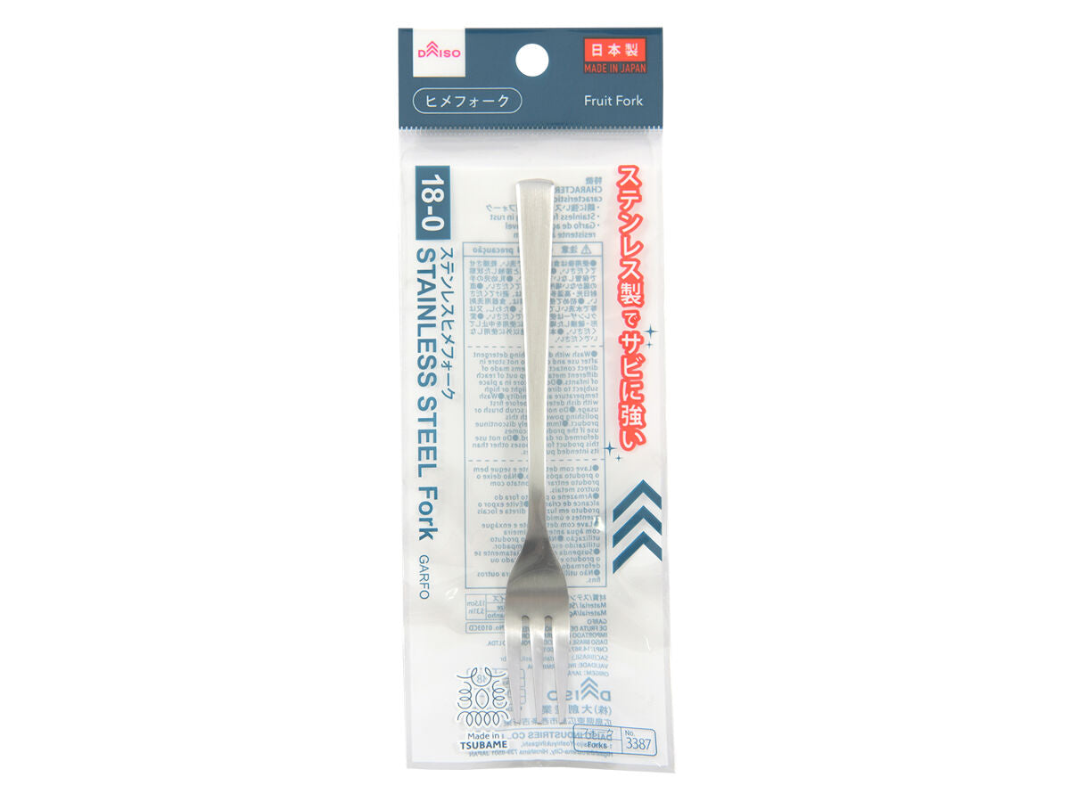 Daiso Stainless Steel Fruit Fork FrontPackage