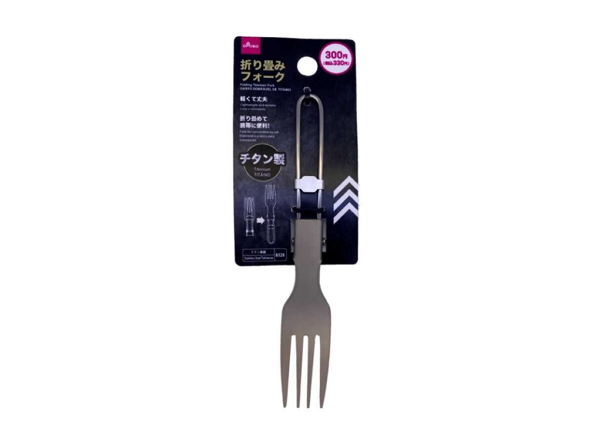 Daiso Folding Titanium Fork FrontPackage