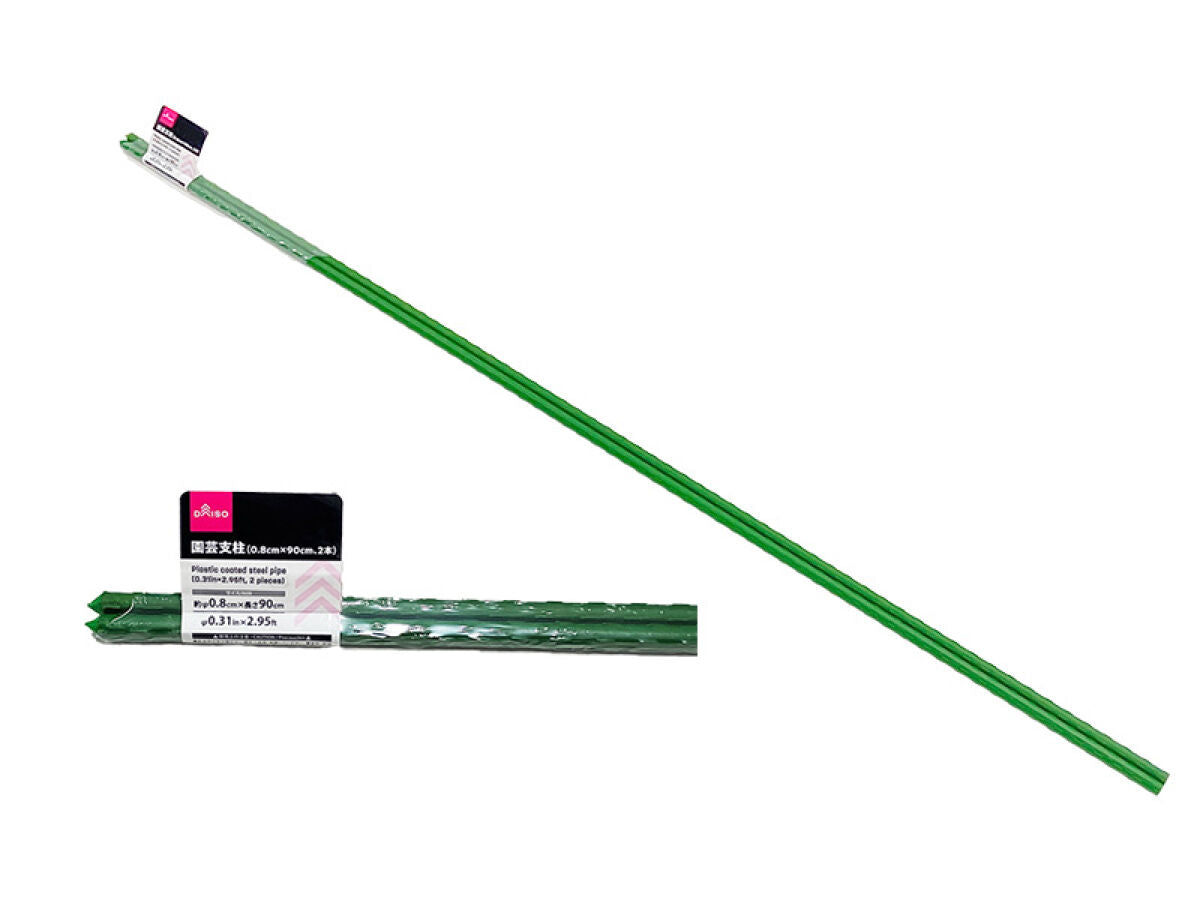 Daiso Plant Support -2 pc.- FrontPackage