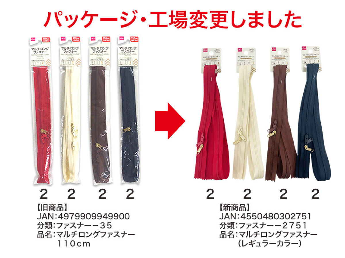 Daiso Multi-purpose Long Fastener -Regular Color - FrontPackage