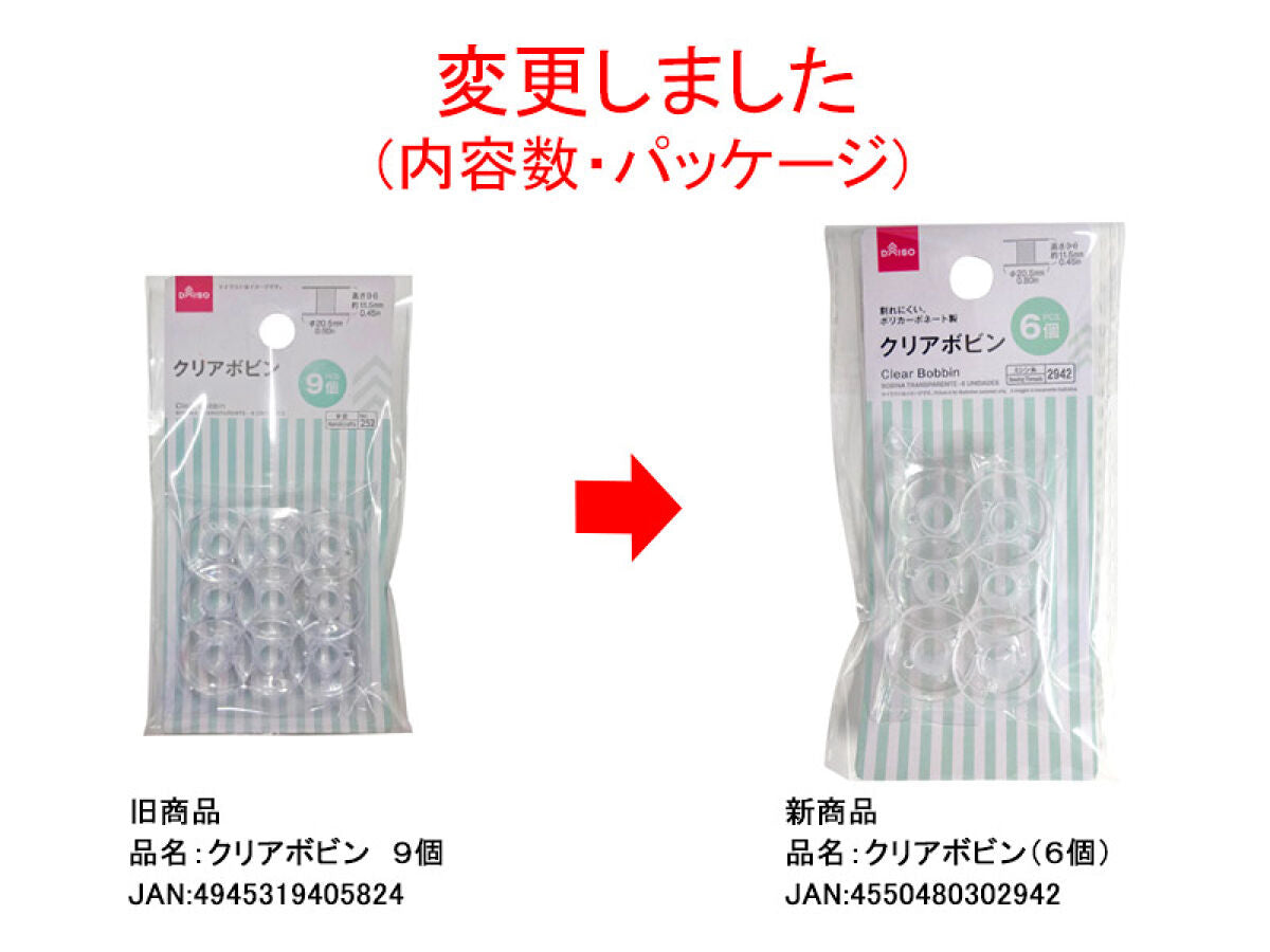 Daiso Clear Bobbin - 6pcs.- FrontPackage
