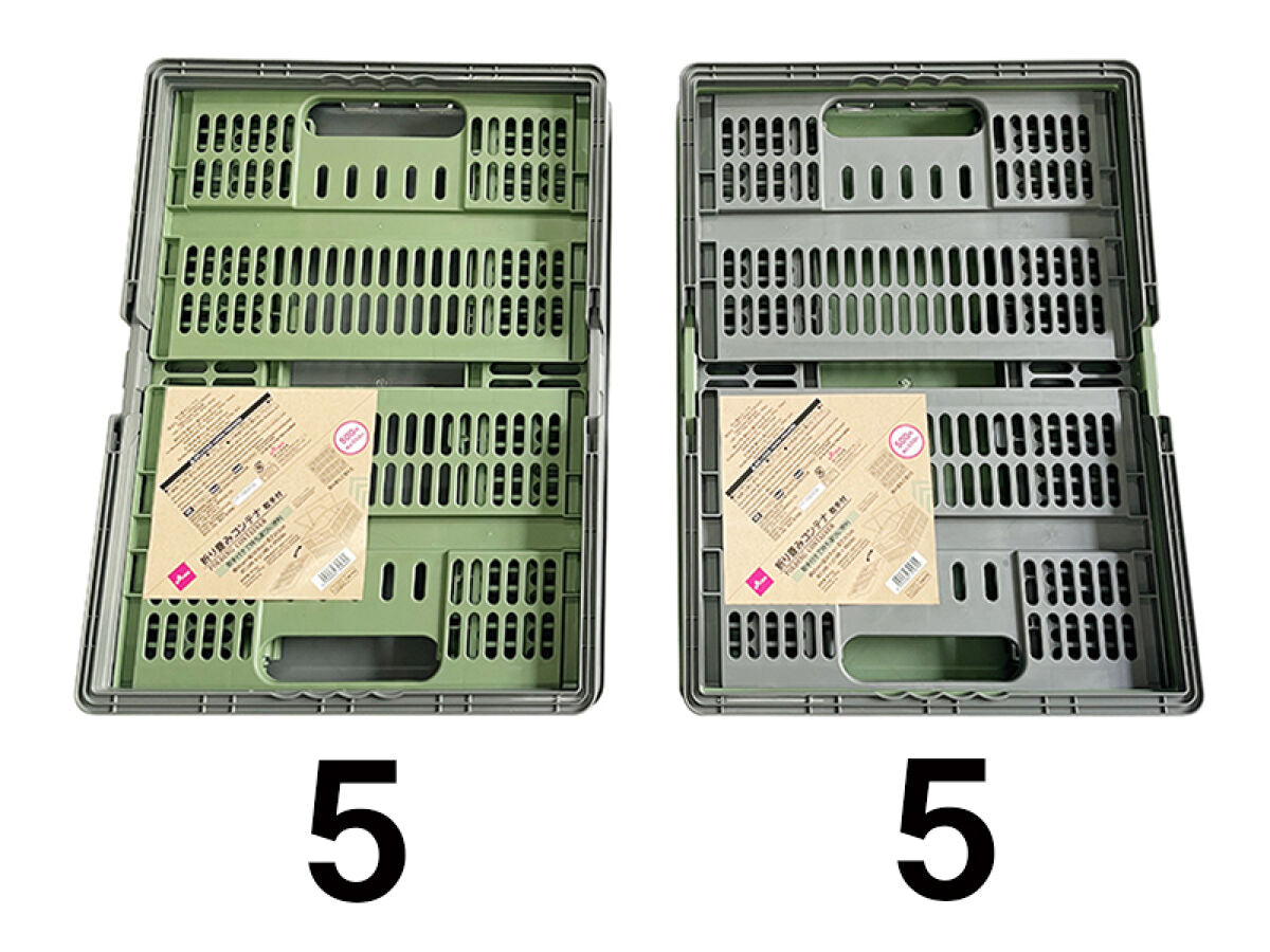 Folding Container -with Handle-