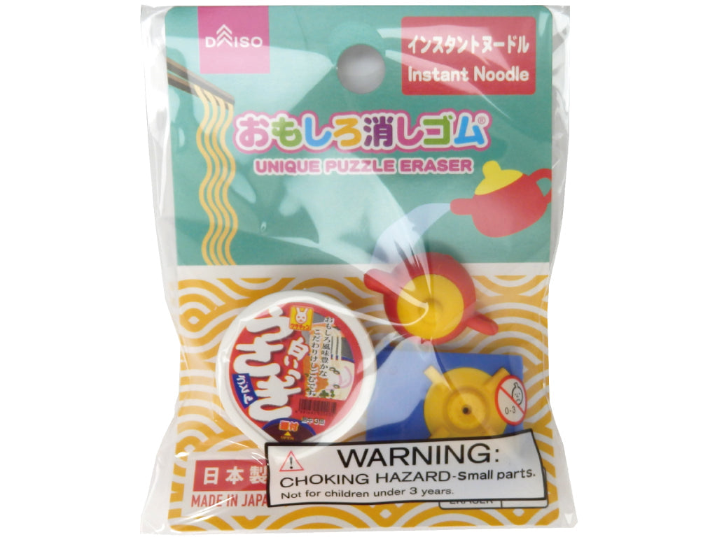 ERASER(Instant Noodle)