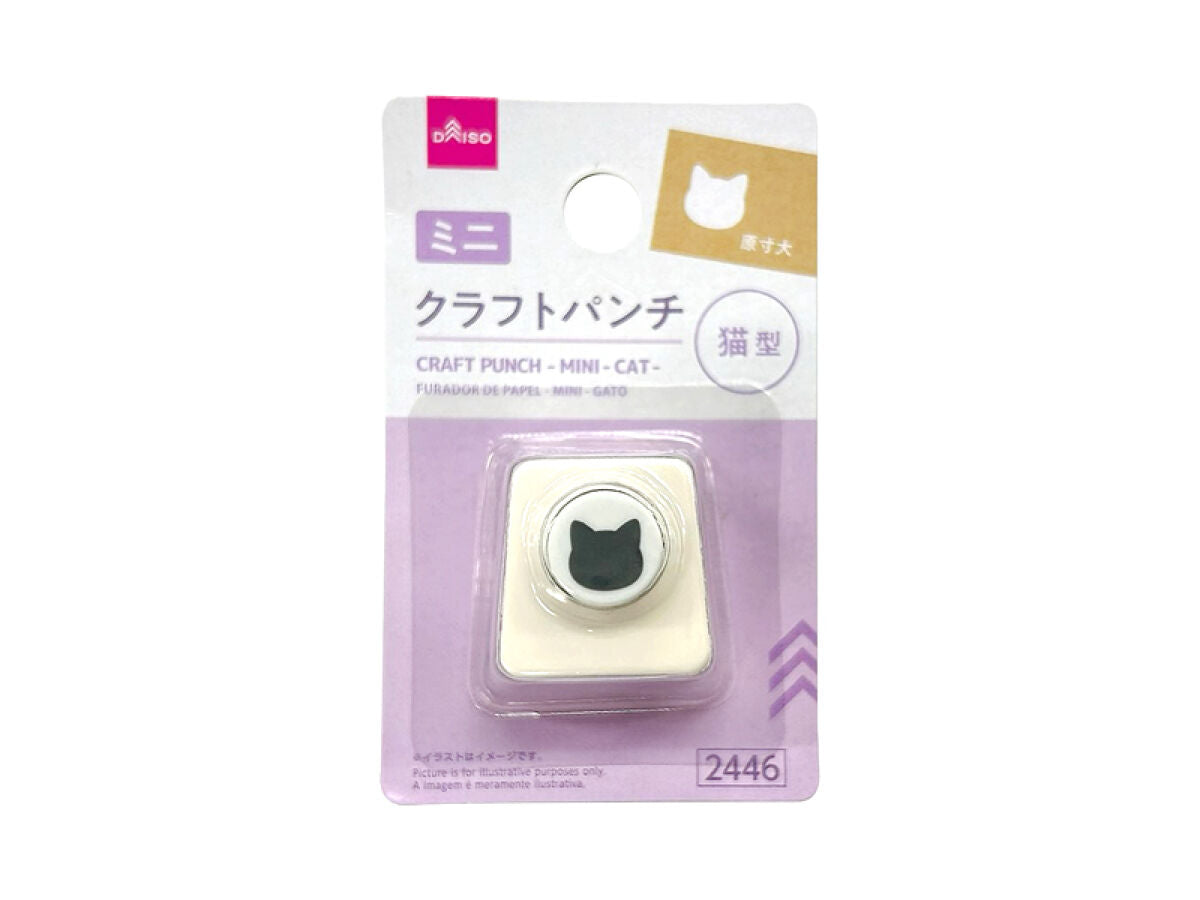 Daiso Craft Punch - Mini - Cat - FrontPackage