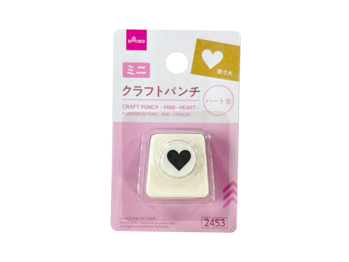 Daiso Craft Punch - Mini - Heart - FrontPackage