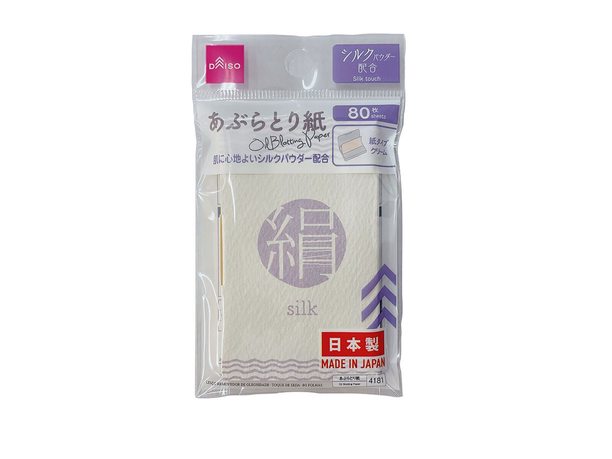 Silk Touch Oil Blotting Paper -80 Sheets-