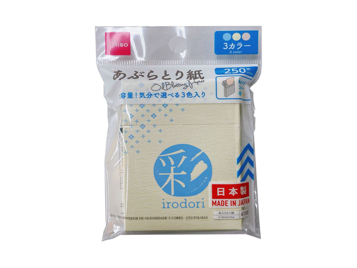 Daiso 3 Color Oil Blotting Paper -250 Sheets- FrontPackage