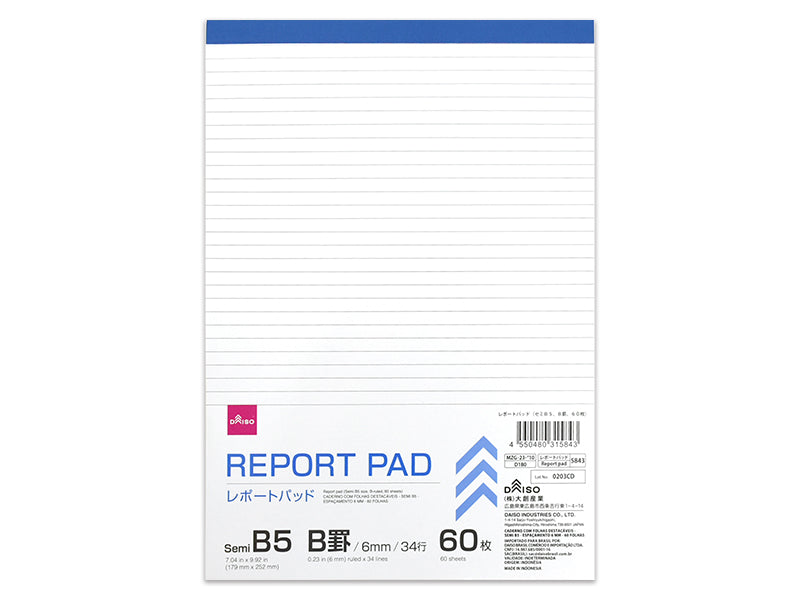 Daiso Report pad (Semi B5 size, B-ruled, 60 sheets) FrontPackage