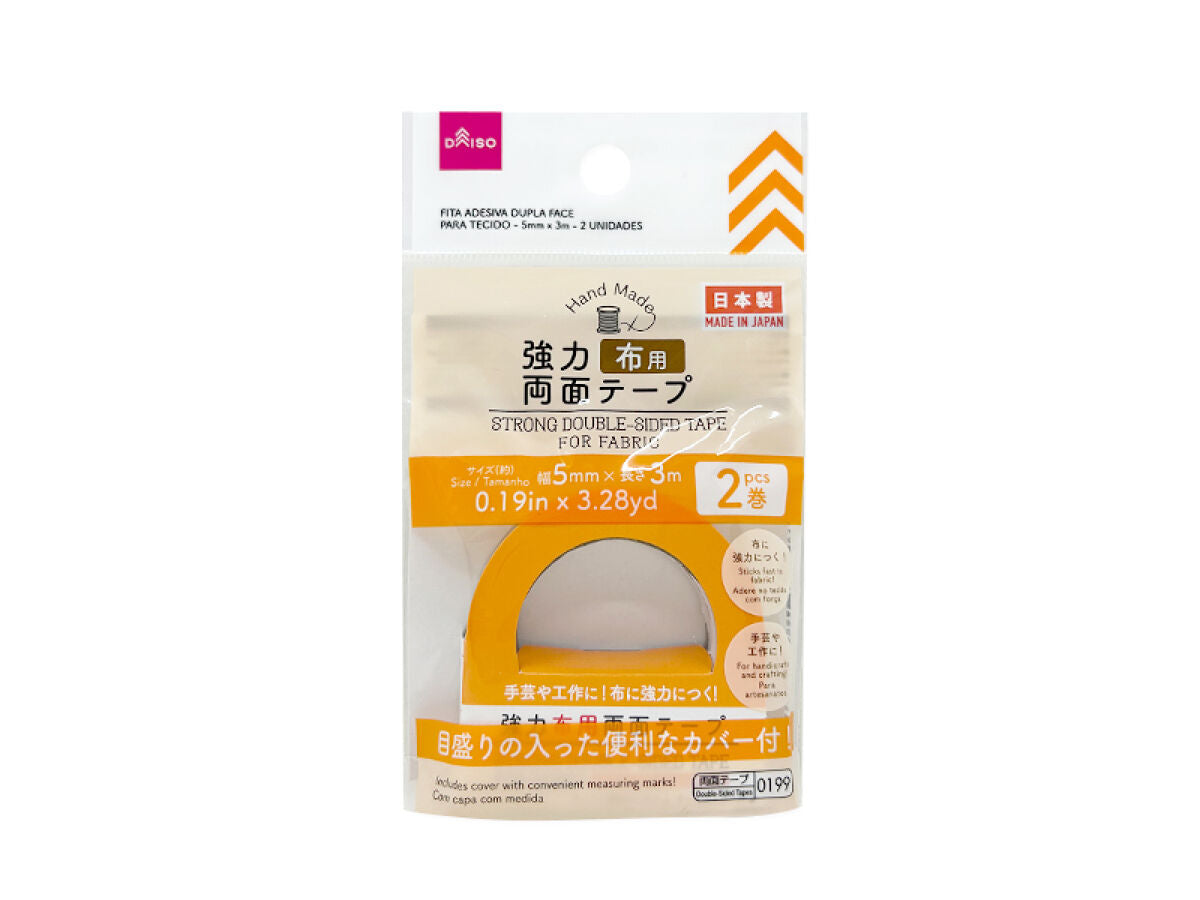 Daiso Strong Double-Sided Tape for Fabric - 2 Rolls - FrontPackage