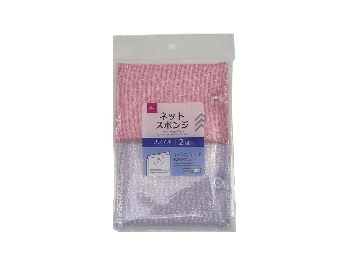 Daiso Net Sponge -Film - Refill - 2 pcs.- FrontPackage
