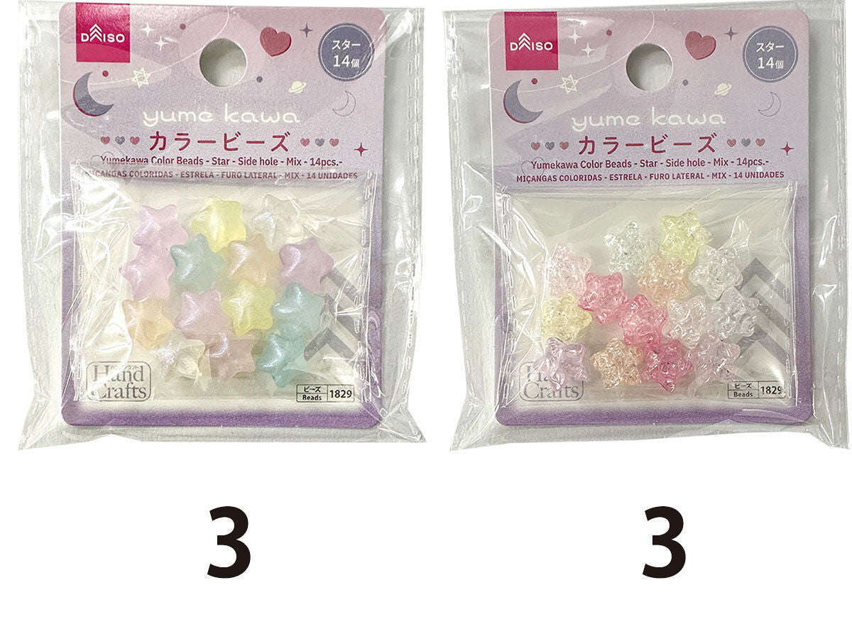 Daiso Yumekawa Color Beads -Star - Side Hole - Mix -14 pcs.- FrontPackage
