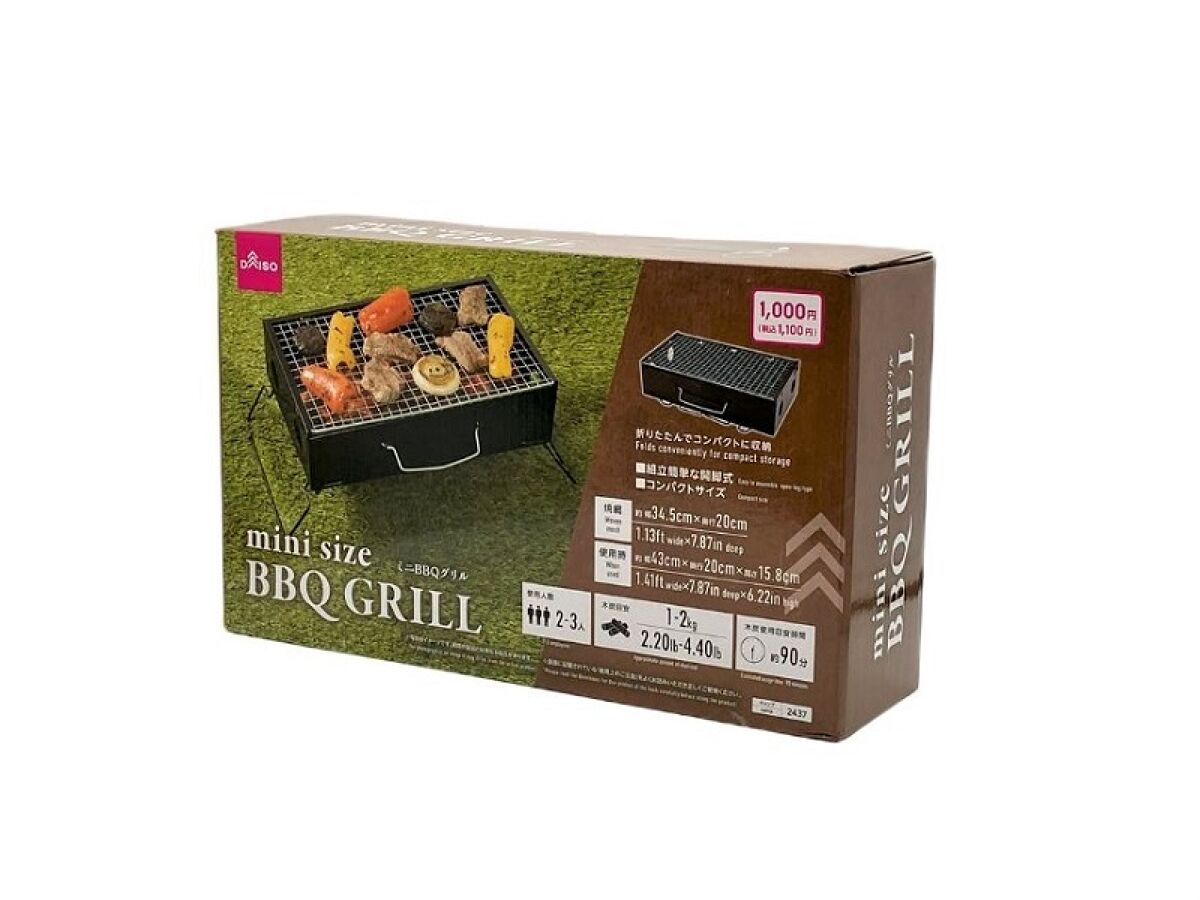 Daiso Mini size BBQ grill FrontPackage