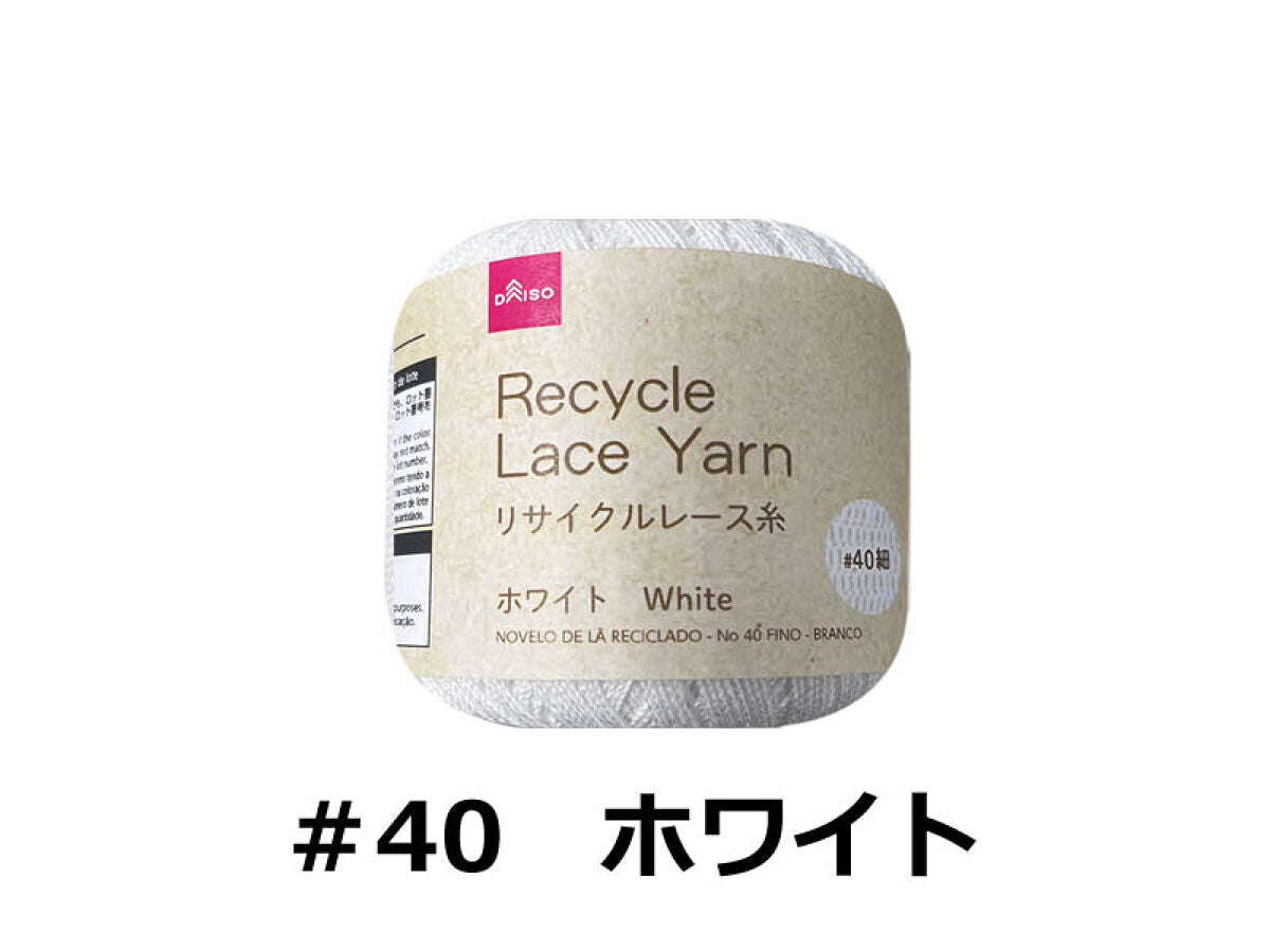 Daiso Recycle Lace Yarn -No. 40 Fine - White- FrontPackage