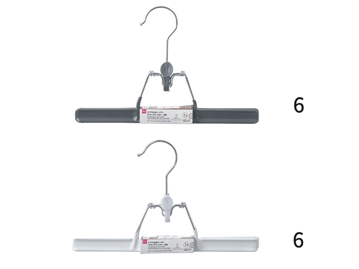 Daiso Non-slip Hanger-For Pants and Skirts- FrontPackage