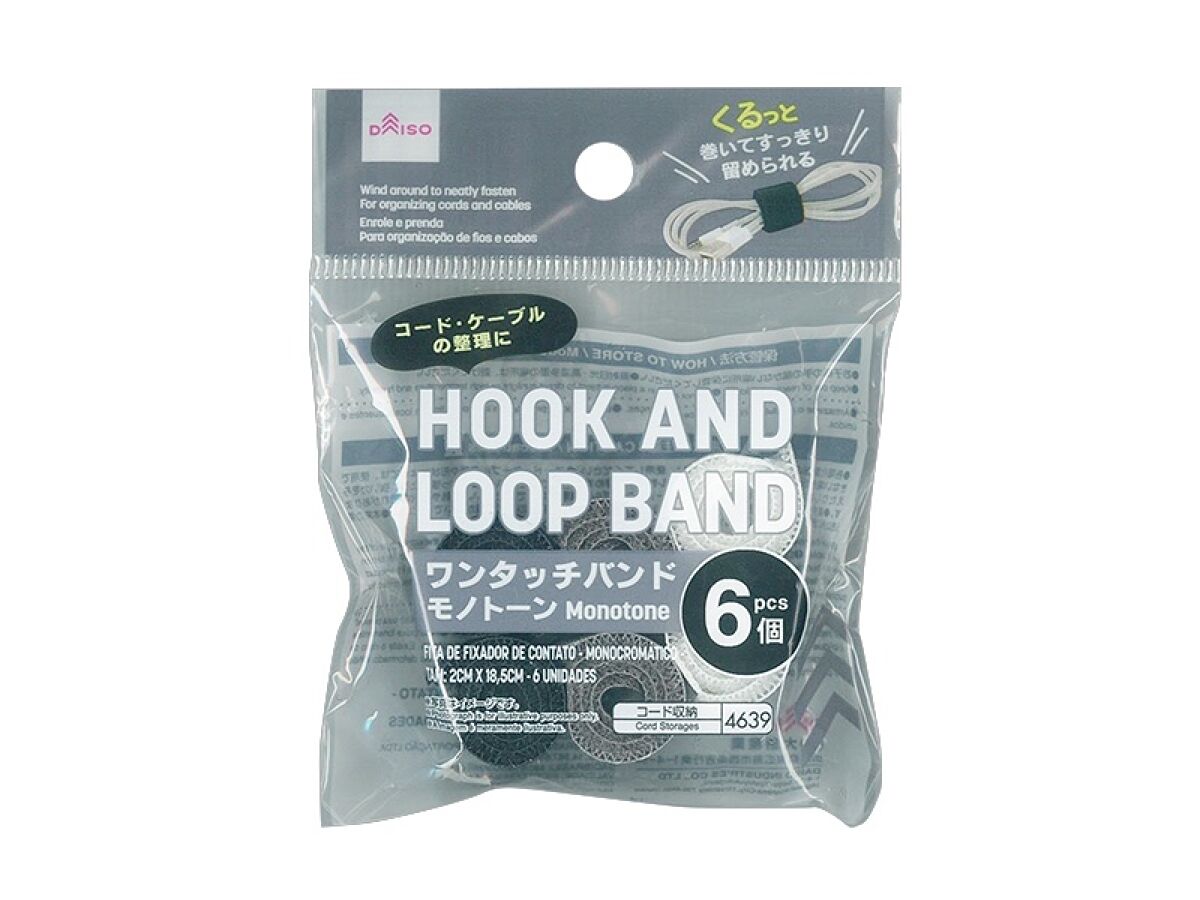 Daiso Hook and Loop Band -Monochrome - 6 pcs.- FrontPackage