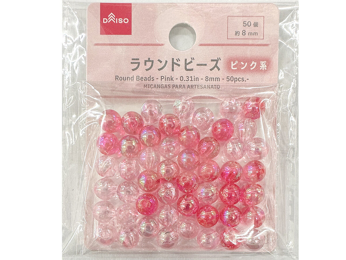 Daiso Round Beads - Pink - 50 pcs.- FrontPackage