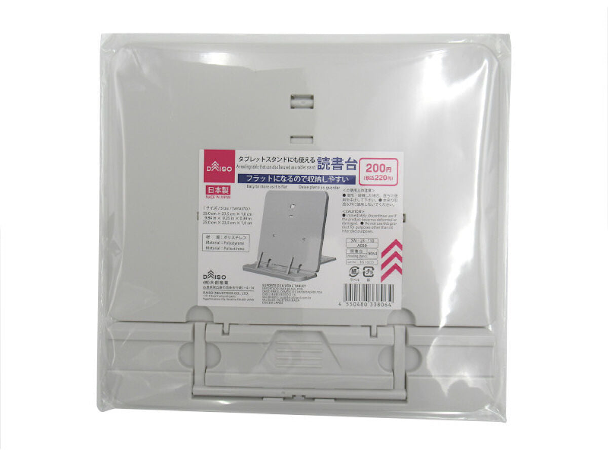 Daiso A reading table that can also be used as a tablet stand FrontPackage